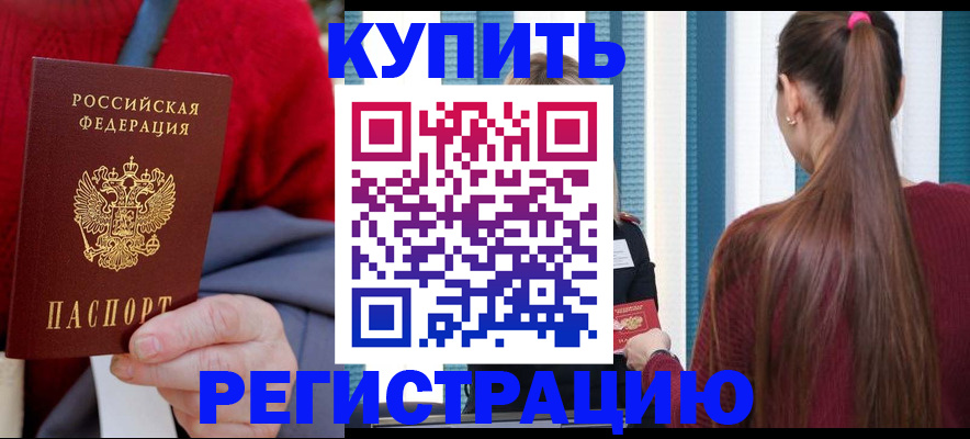 найти адрес прописки в Печорах