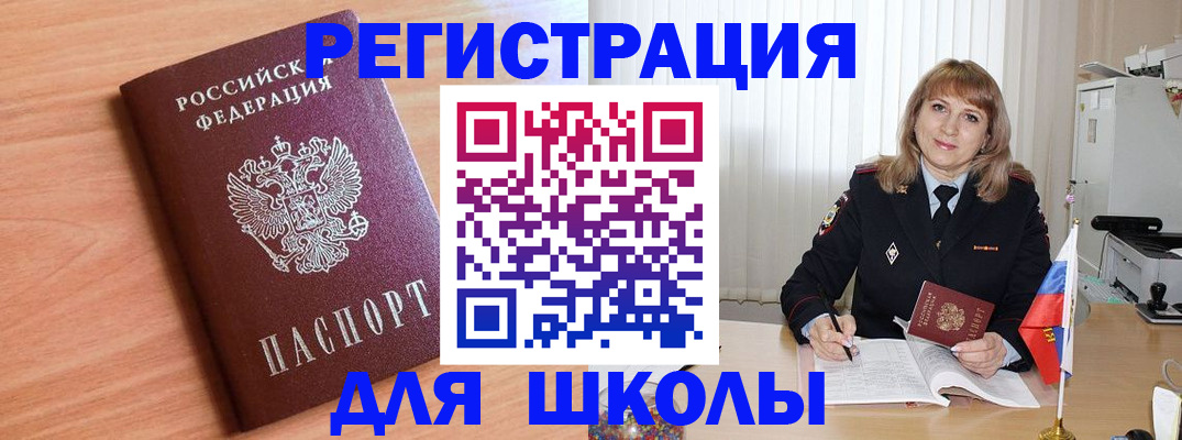 форма 3 в Печорах